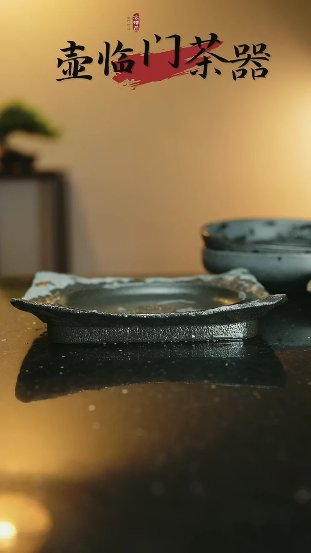 ?**?乌金石茶承壶