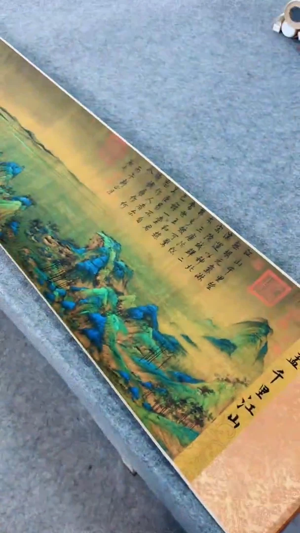 主播推荐主播推荐1千里江山