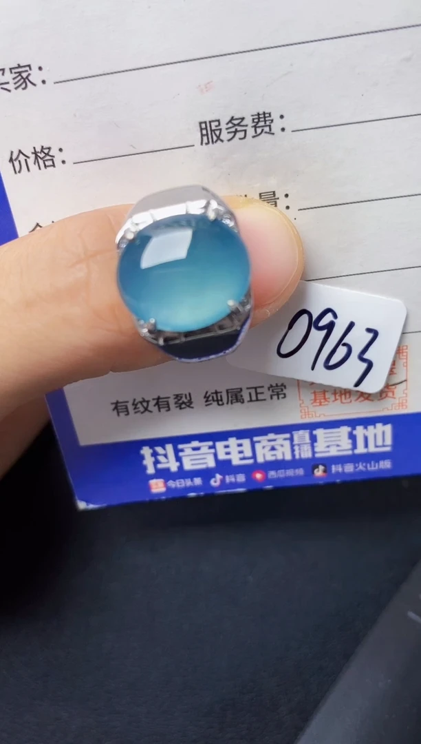 银S925镶嵌戒指翡翠2222222