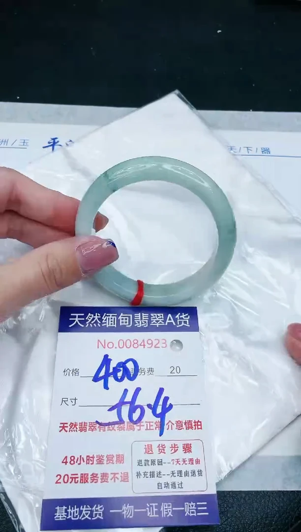 【闪购商品】翡翠手镯未镶嵌11111111111