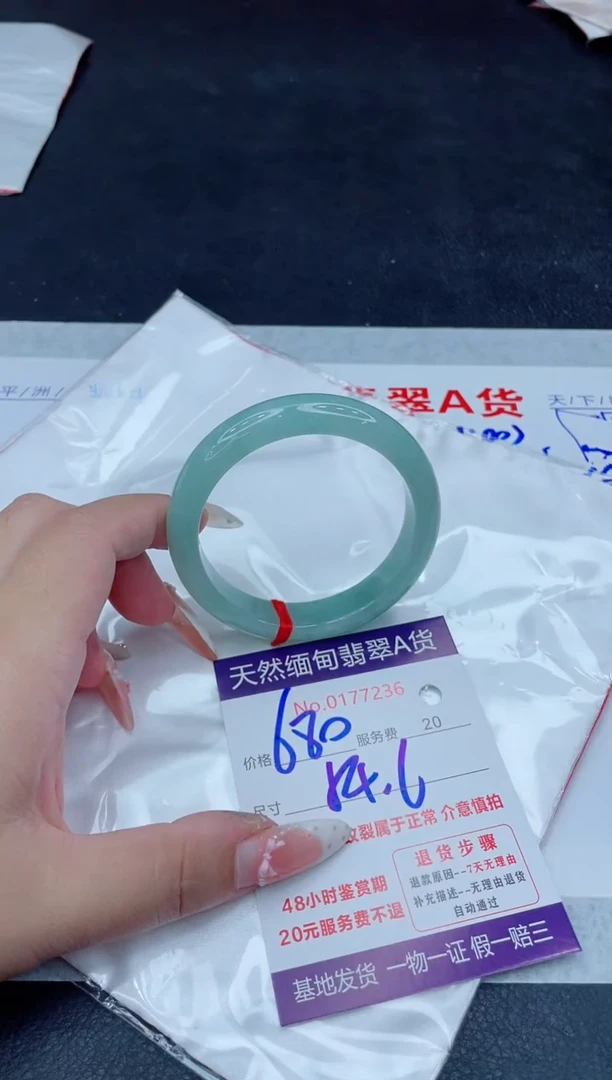 未镶嵌手镯翡翠680.00