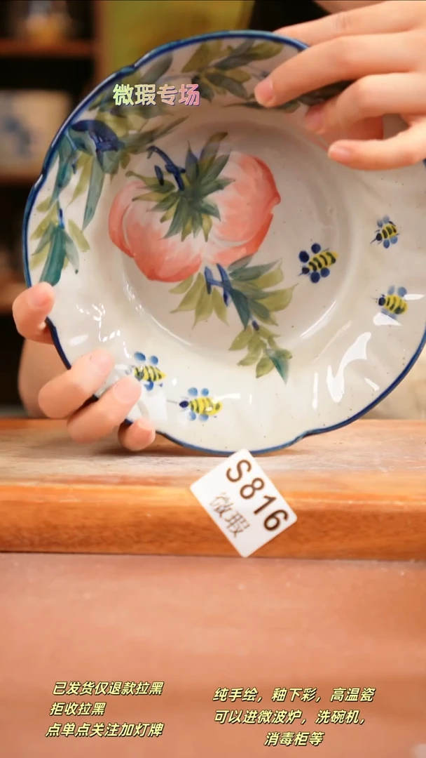 其他WS816陶然集器瓷器