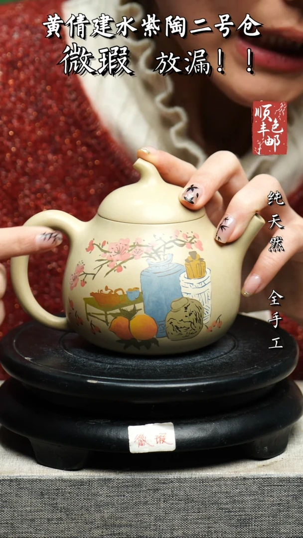 【闪购商品】壶云南建水陶壶 微瑕158