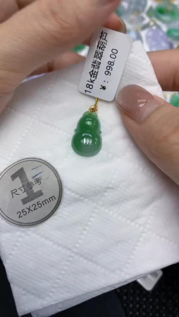 颈饰18K金镶嵌翡翠1111111
