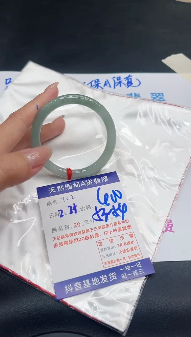 【闪购商品】翡翠手镯未镶嵌11111111
