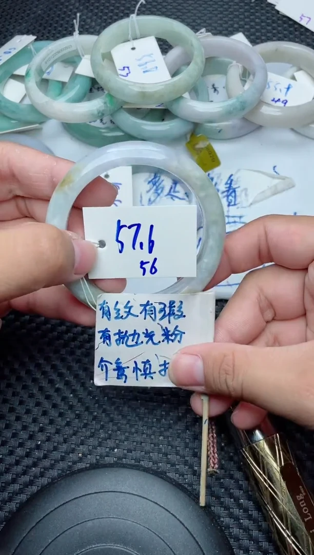 未镶嵌手镯翡翠56