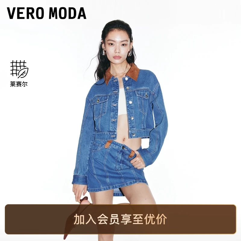 Vero Moda牛仔外套女新款百搭翻领复古辣妹网红洋气炸街女装小众