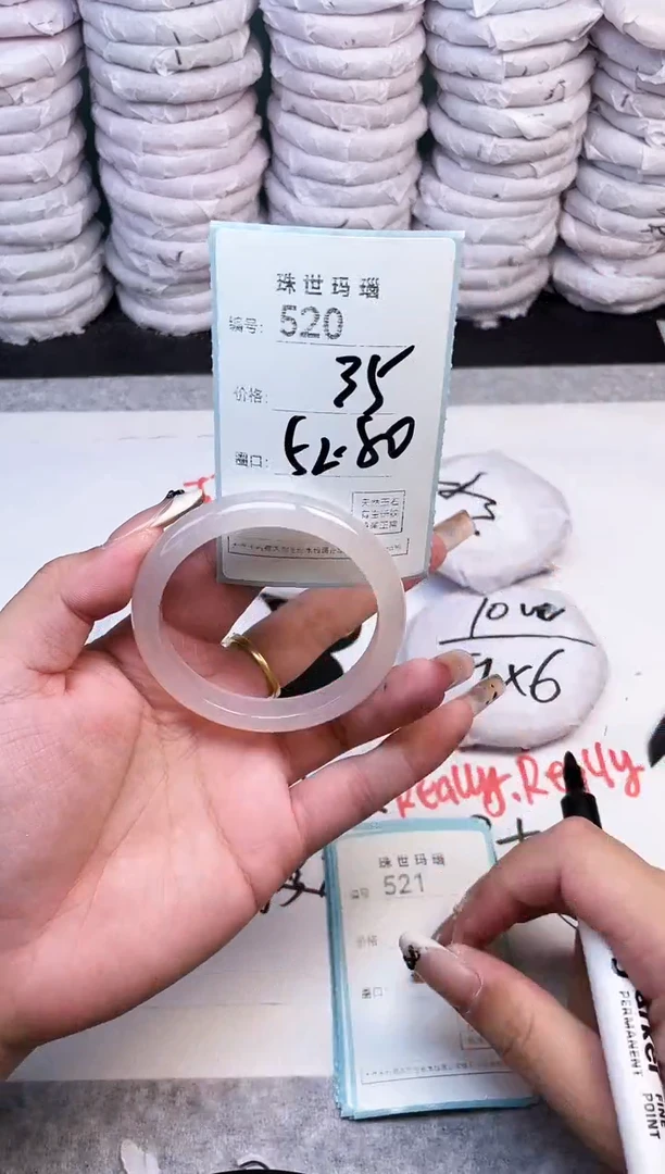 手镯玛瑙/玉髓未镶嵌520