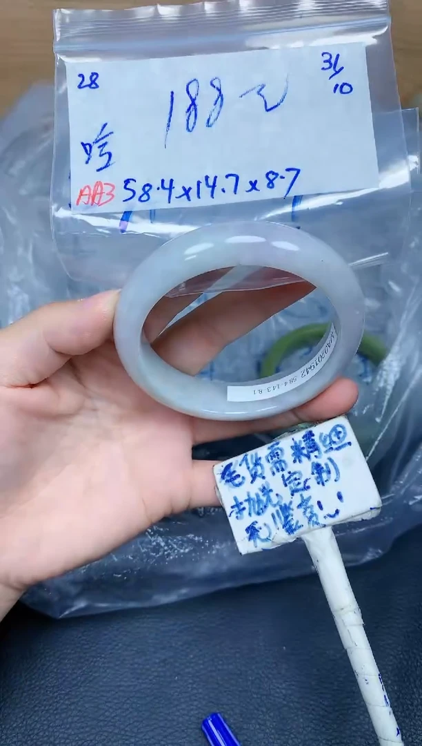 未镶嵌定制翡翠哈***记28毛货需精细抛光手镯拍一发一