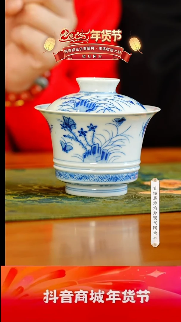 【闪购商品】7号望月怀古青花宫碗@@wyhg64