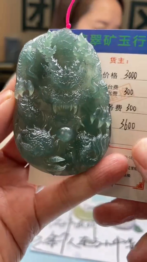 未镶嵌定制翡翠辉-毛货-不退不换