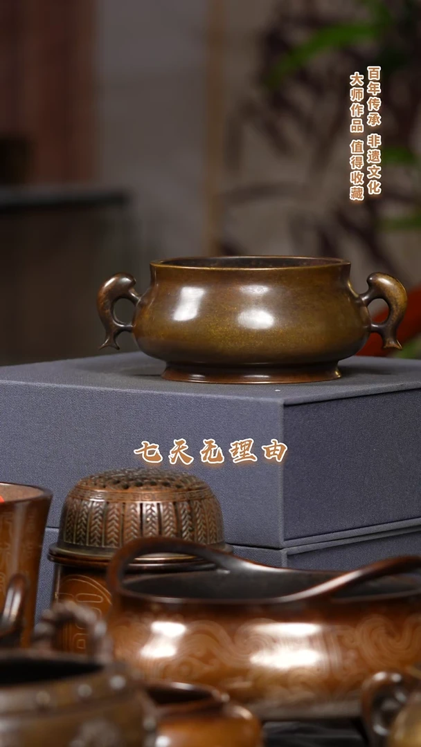 大*师九州铜炉黄铜鱼耳炉一把