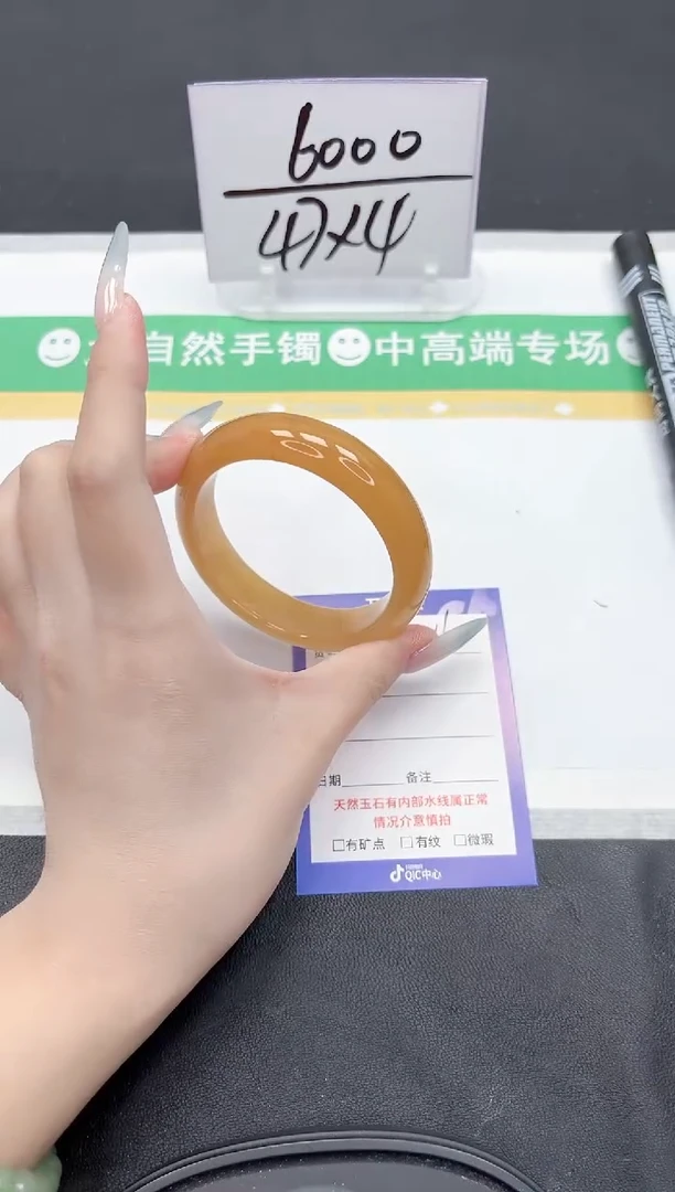 石英质玉手镯未镶嵌116-56.2