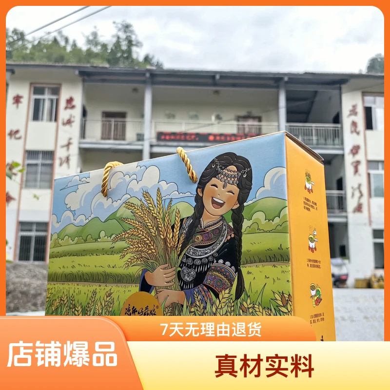 【岩脚面-宽刀面】贵州高山土麦子面条 农家自磨麦粉 原香劲道