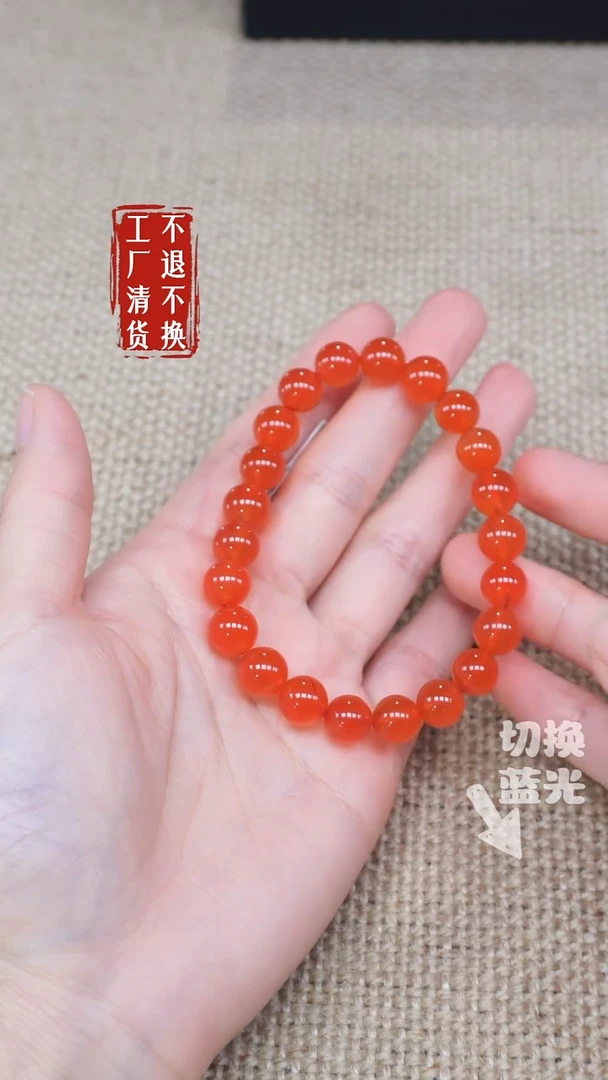 手链未镶嵌南红玛瑙39工厂抛货 不退不换 天然纹裂