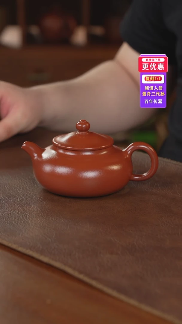 茶壶紫砂紫砂壶紫砂壶
