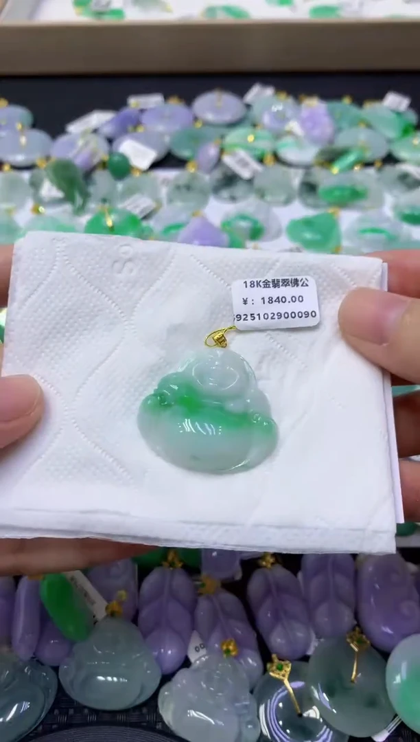 颈饰18K金镶嵌翡翠天然缅甸翡翠A货