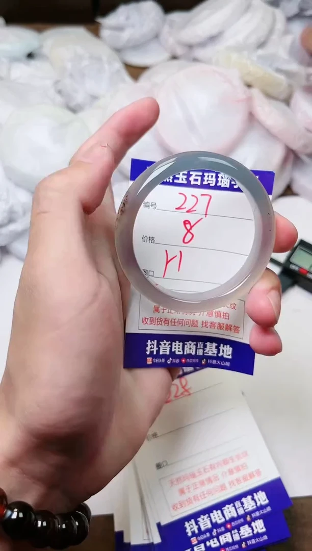 玛瑙/玉髓手镯未镶嵌227