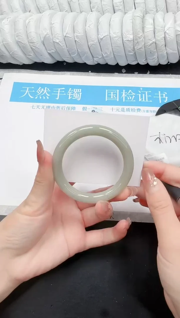 未镶嵌手镯石英质玉69-54.6DY