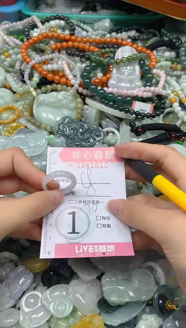 颈饰未镶嵌翡翠闪购0341610