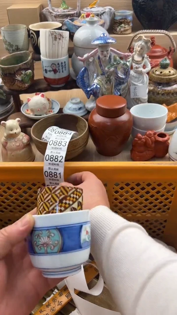 880默认微瑕，满20元包邮