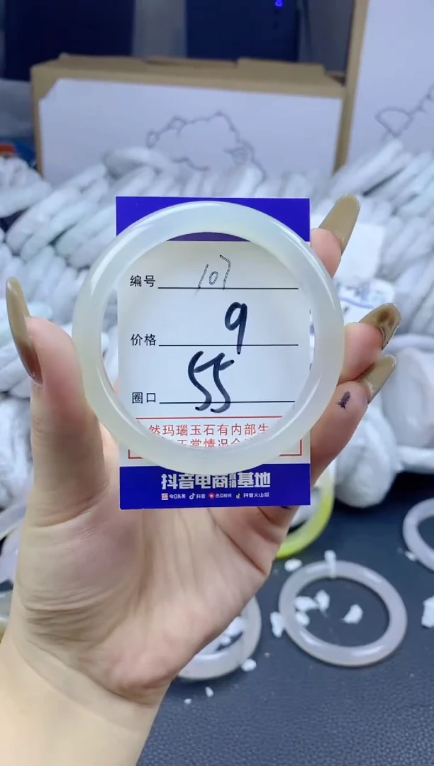 手镯玛瑙/玉髓合金107