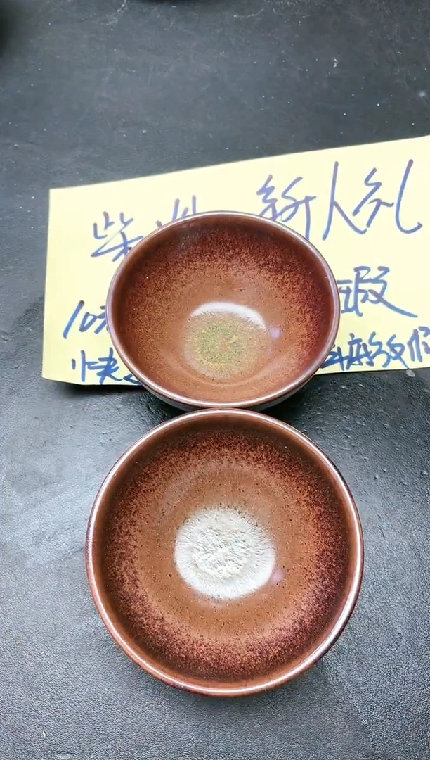 【闪购商品】茶盏149  两只