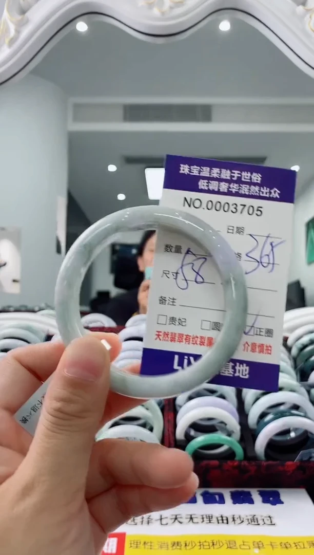 未镶嵌手镯翡翠天然缅甸A货翡翠