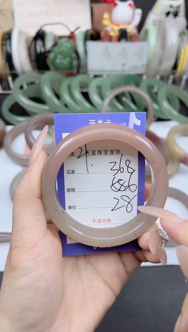 未镶嵌手镯石英质玉368