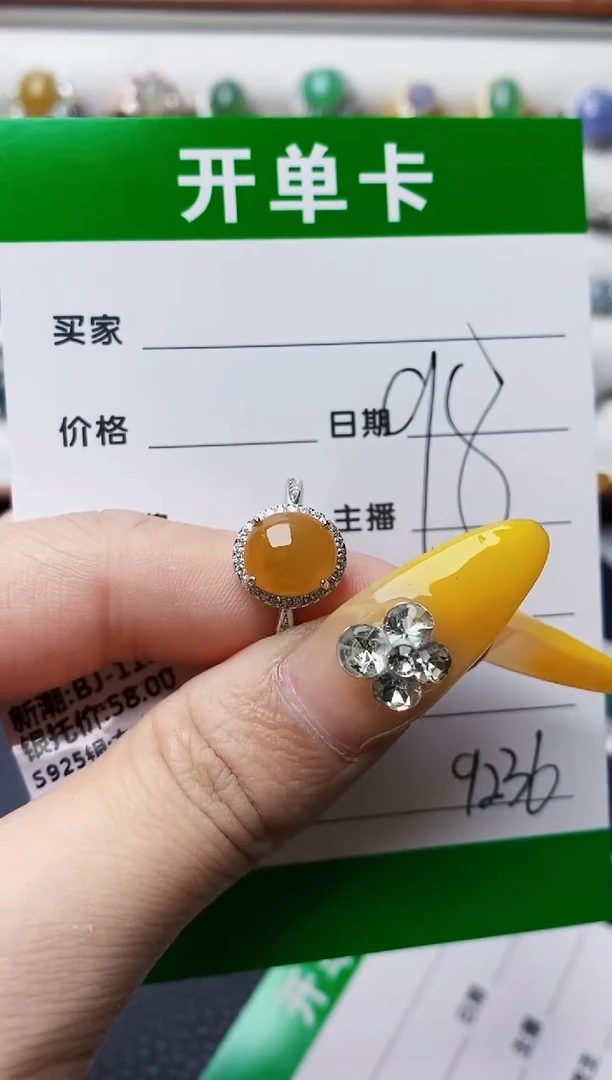 银S925镶嵌戒指翡翠9236