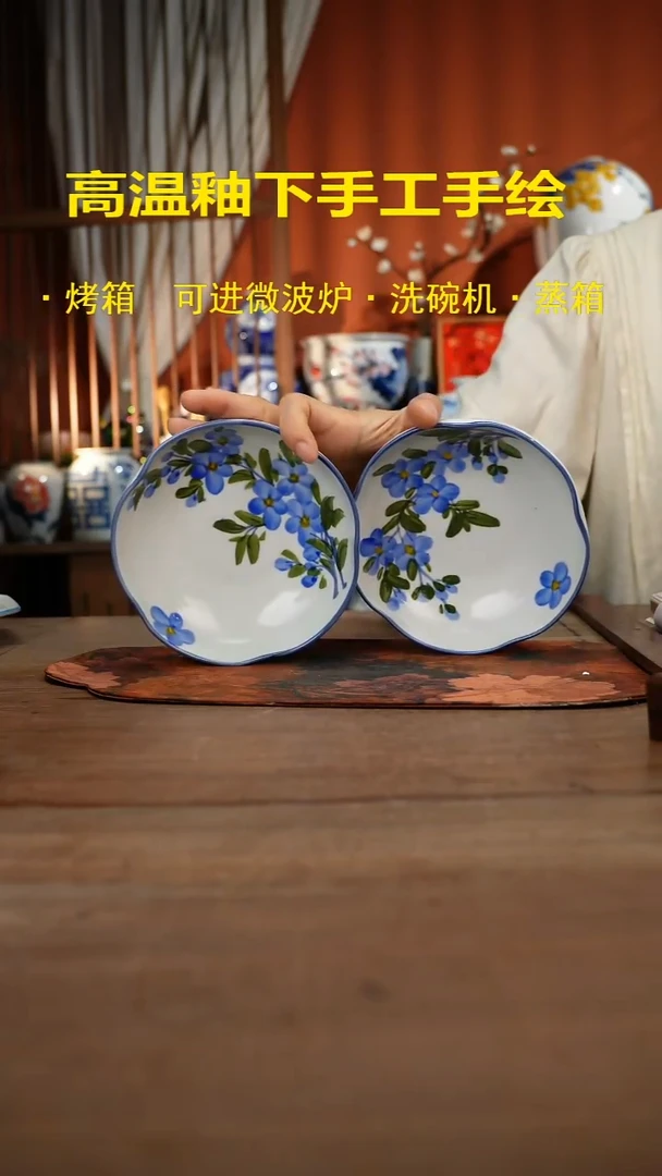 现代高温釉下彩手绘陶瓷餐具