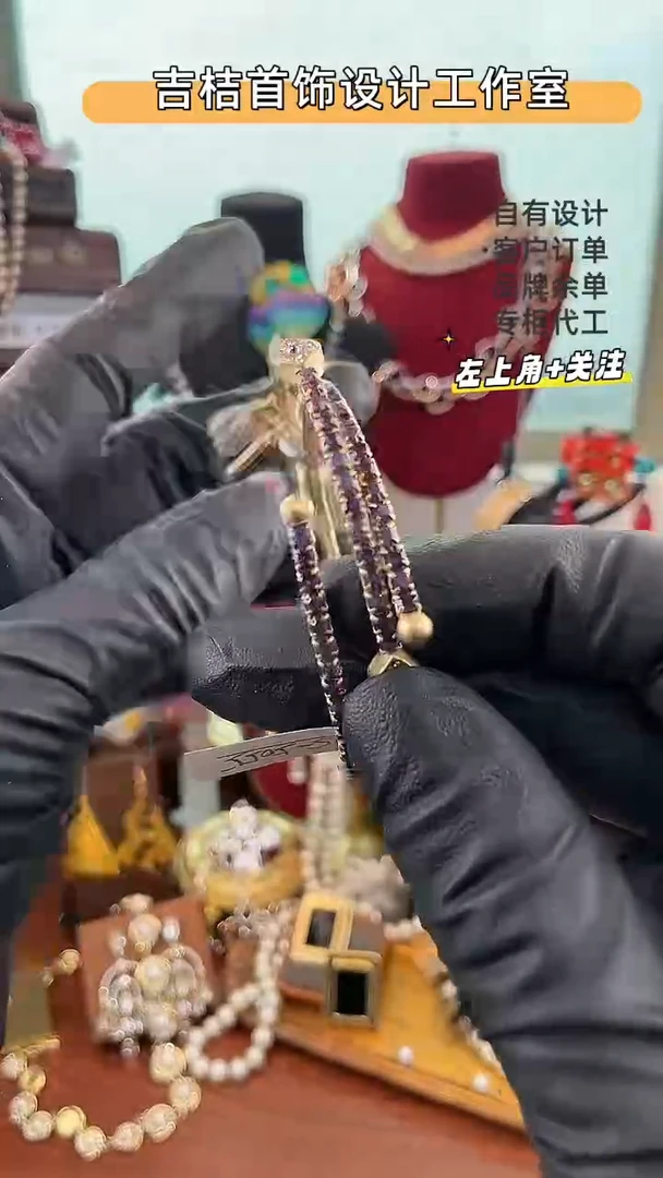 合金锆石手链S-5055