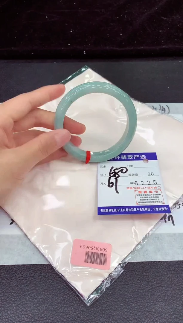 未镶嵌手镯翡翠111111111111