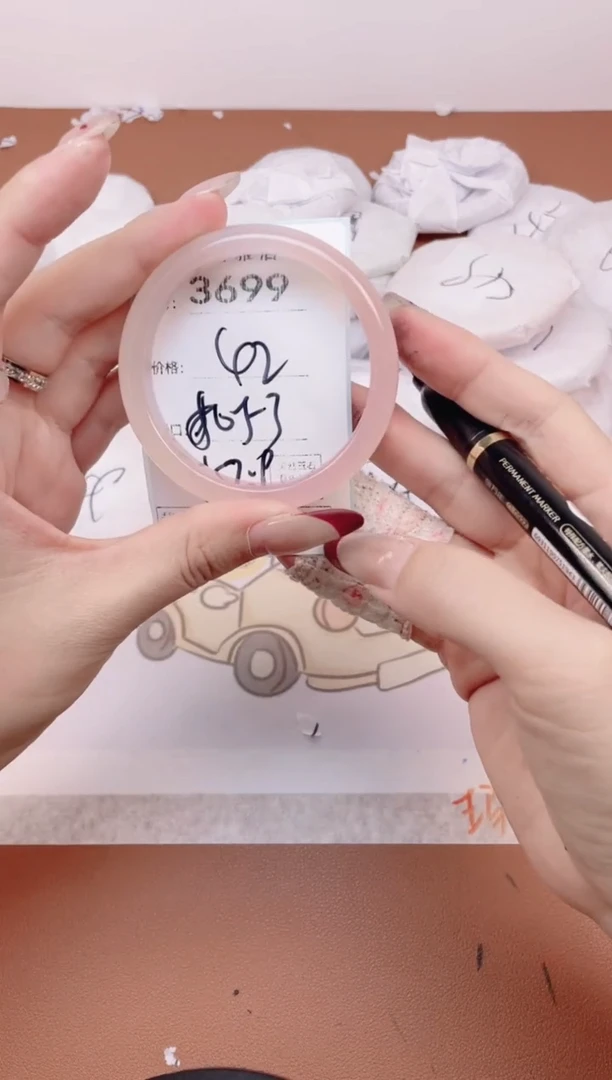 【闪购商品】玛瑙/玉髓手镯未镶嵌3699