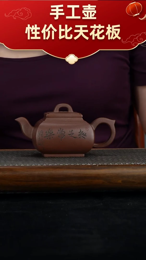 茶壶紫砂宜兴紫砂手工壶！！！