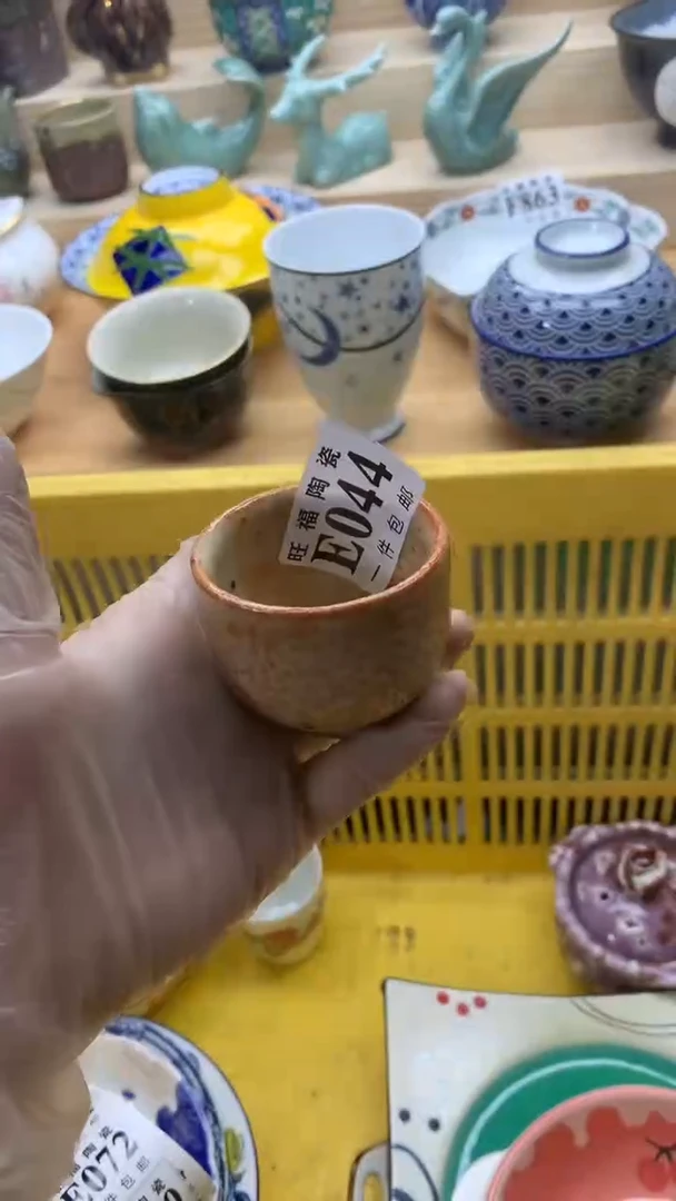 【闪购商品】瓷片旺福家一号商品