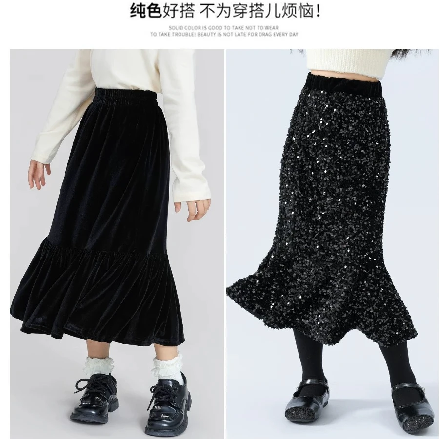 女童丝绒亮片加绒鱼尾裙2024秋冬韩版儿童黑色公主裙中大童半身裙