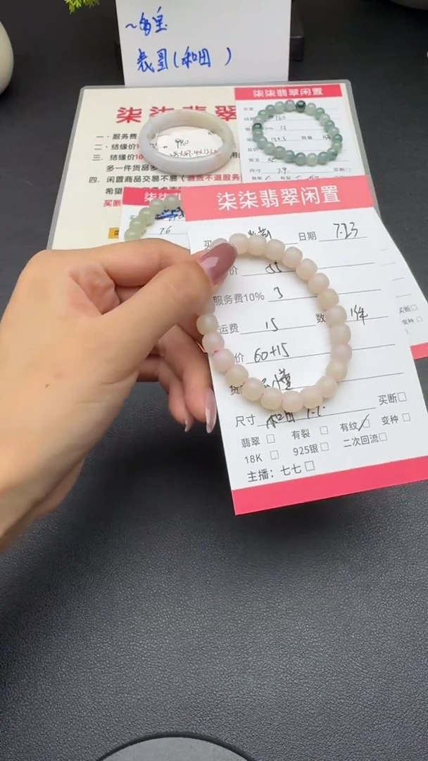 手链未镶嵌和田玉艾***莉和田玉手串
