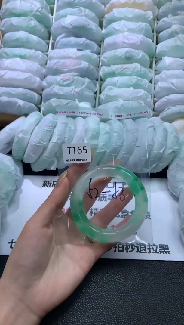 未镶嵌手镯石英质玉165