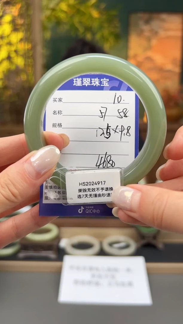 未镶嵌手镯和田玉10微色差
