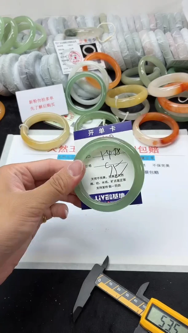 未镶嵌手镯石英质玉168