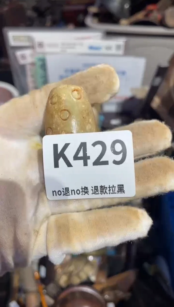 瓷片寒*表姐直播所见所得