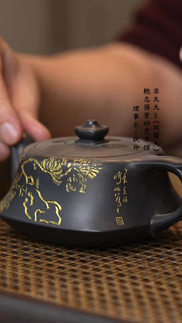 【闪购商品】紫砂茶壶克拉玛依黑