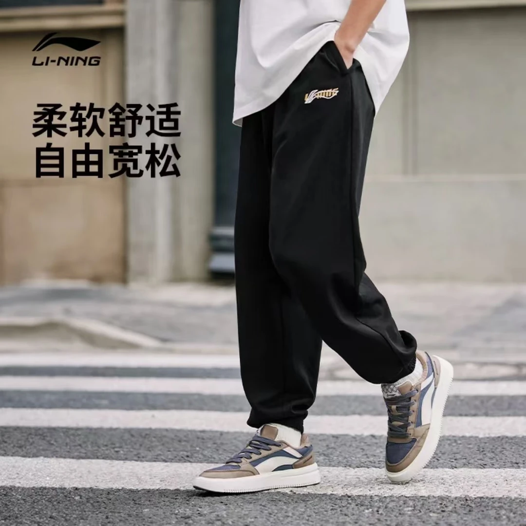 李宁秋季薄款裤子男款休闲长裤百搭束脚宽松九分运动裤AKLU823