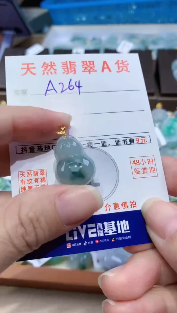 颈饰18K金镶嵌翡翠天然翡翠A货挂件