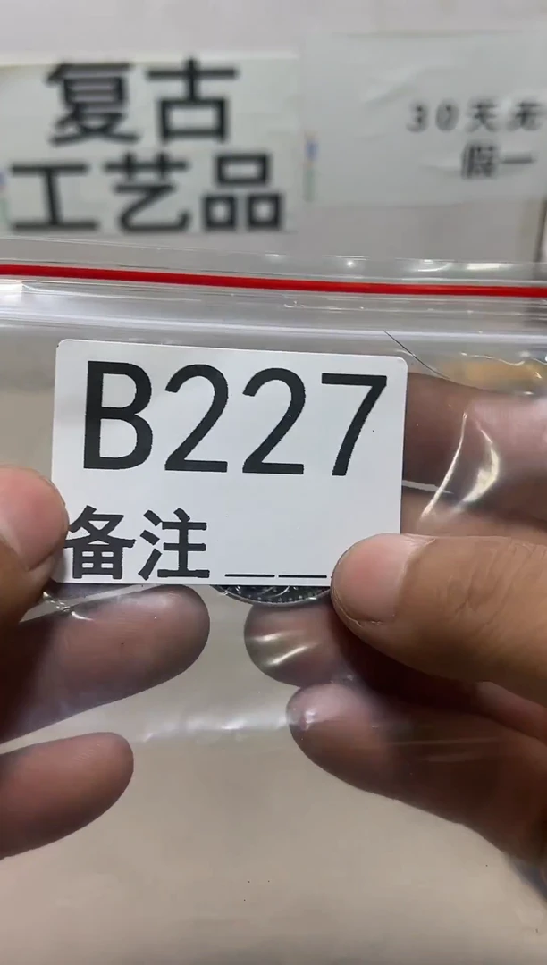点击付款马上发车点击付款马上发车