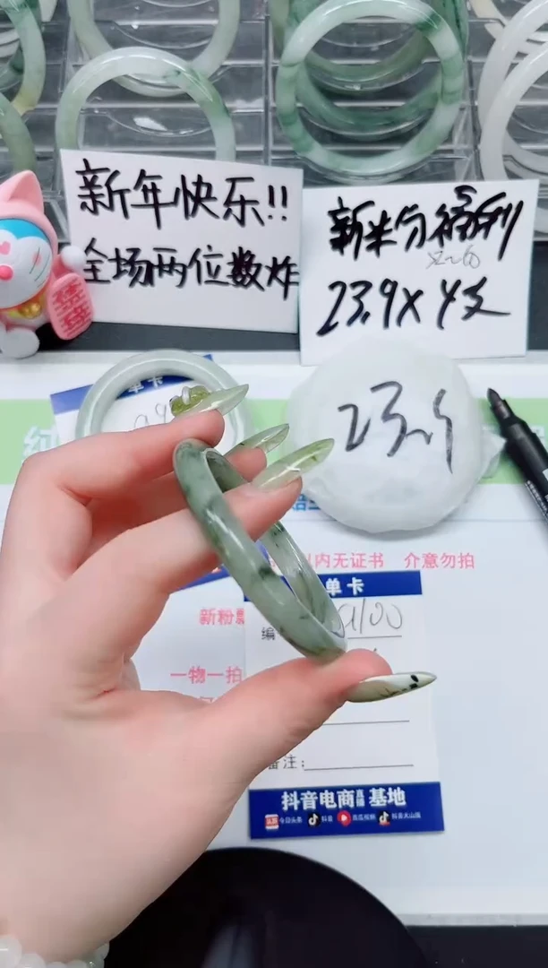 【闪购商品】石英质玉手镯未镶嵌a100