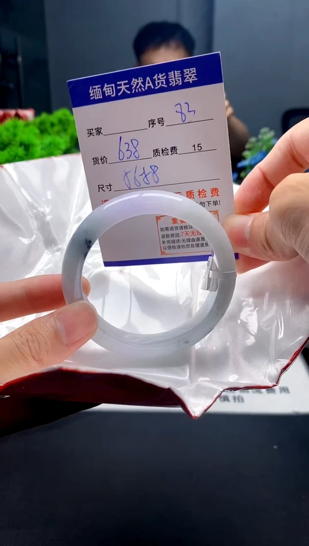未镶嵌手镯翡翠83缅甸天然A货翡翠需包容瑕疵，介意慎拍