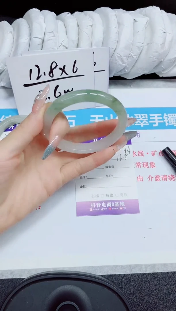 石英质玉手镯未镶嵌219.