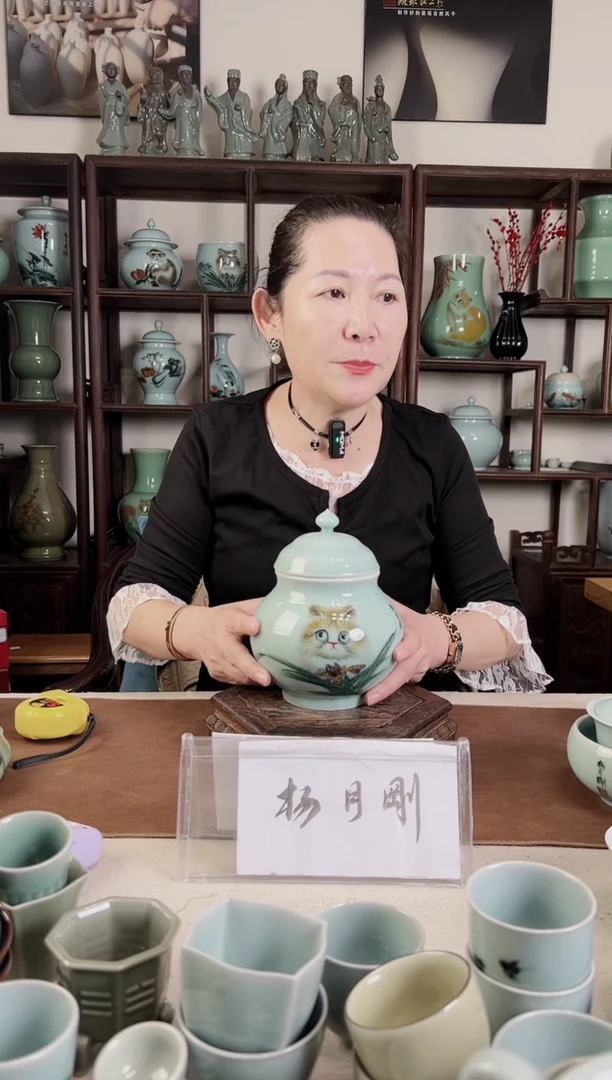 开****天微瑕 釉中彩 双猫 盖罐